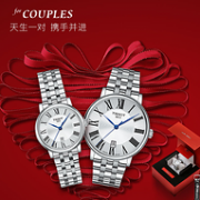 6/12期免息，京东 TISSOT 天梭旗舰店 情人节专场促销