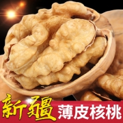 鲜仙鲜 孕妇坚果零食新疆薄皮手剥核桃2斤 券后21.9元包邮 5斤装46.9元
