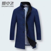 SNOWFLYING雪中飞X90532707F男士羊毛呢子外套