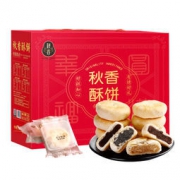 限湖北： 秋香 糕点酥饼 礼盒装 600g
