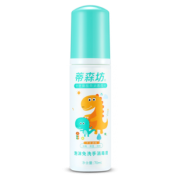 消毒喷雾肺炎冠状病毒消毒剂 券后￥29