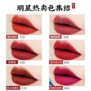 美康粉黛丝绒唇釉雾面哑光女学生款平价小众品牌唇彩烂番茄色口红