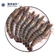 寰球渔市 生冻越南黑虎虾 400g 16-20只 *3件 99元包邮（3件99元）