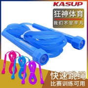 狂神 运动跳绳 颜色随机发