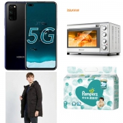 周一惠总：Kesun 65L家用电烤箱入手新低、真维斯男士中长款棉服低至65.9元、