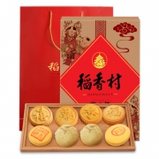 稻香村 京八件京味糕点礼盒800g