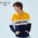 Semir 森马 男士撞色连帽卫衣