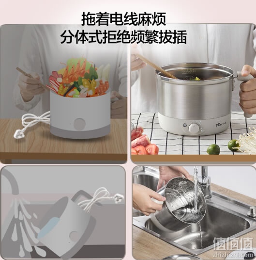 小熊DRG-210GA电煮锅