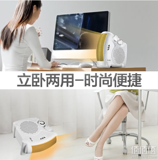 TCL TN-QG20-T16暖风机