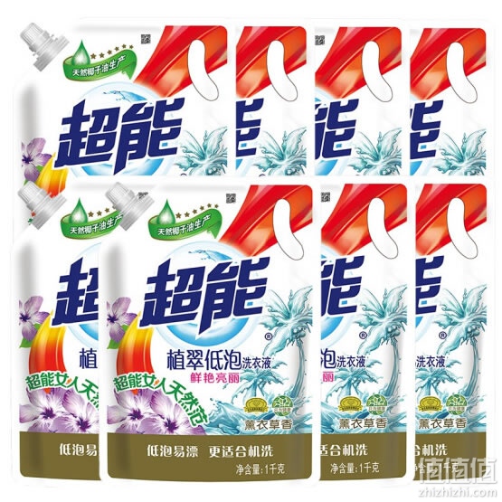 超能洗衣液