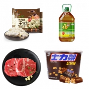 居家囤粮优选：牛排+食用油+士力架+牛奶+水饺...