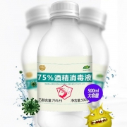 千泉 75%酒精消毒液500ml