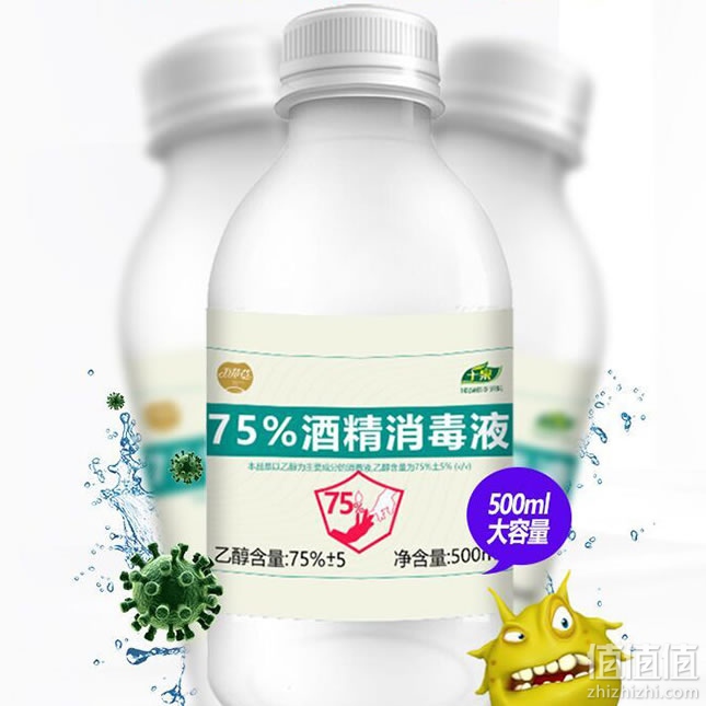 千泉75%酒精消毒液