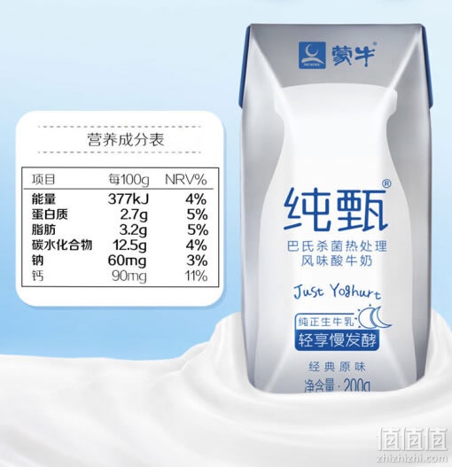 蒙牛纯甄酸牛奶