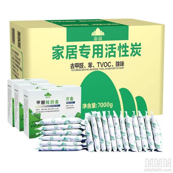 山山活性炭