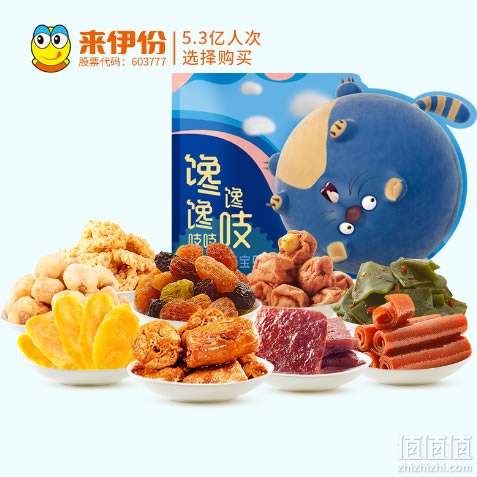 来伊份零食大礼包