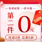 京东京造家纺服鞋大促