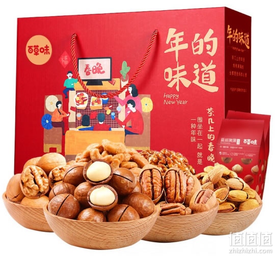 百草味坚果大礼包