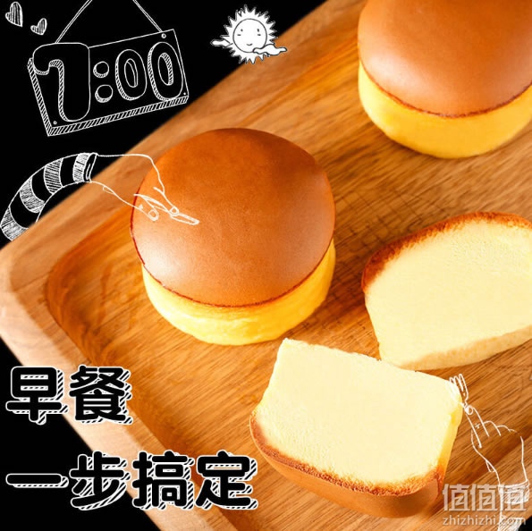 华美牛乳炖蛋糕