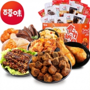 百草味 肉类零食大礼包 520g