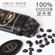 朵娜贝拉 纯可可脂 黑/白巧克力豆 150g/罐 约150粒