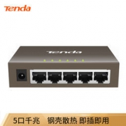 Tenda 腾达 TEG1005D 5口千兆铁壳网络交换机 监控工程 家用宿舍专用分线器