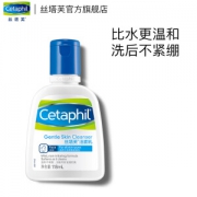 Cetaphil 丝塔芙 Gentle Skin Cleaner 温和洁面乳 118ml *2件