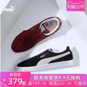 【天猫38节】Puma Suede Classic 到手379