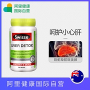 护肝必备，澳洲Swisse 奶蓟草片 120粒