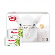Huggies 好奇 心钻装 婴儿纸尿裤 S62片+棉柔巾80*2包 120元包邮