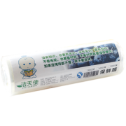洁天使 厨房保鲜膜 20cm*1000型 4.8元包邮（需用券）