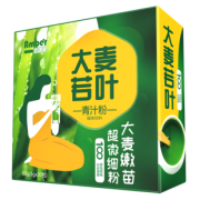 恩倍健 大麦若叶 20小包 7.9元包邮