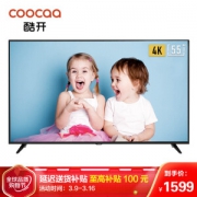 coocaa 酷开 55K5C 55英寸 4K 液晶电视