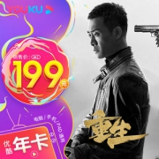 优酷 黄金vip会员年卡 12个月