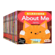 《乐乐趣 幼儿英语分级阅读绘本》35册 28元包邮（需用券）