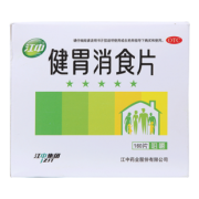 江中 健胃消食片160片 券后￥30