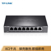 京东企业会员：TP-LINK 8口千兆交换机 企业级交换 分流器 金属机身 TL-SG1008D
