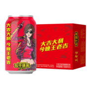 天猫超市 王老吉 和平精英版 凉茶饮料 310ml*24罐 62.9元包邮
