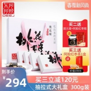 阿里健康大药房 东阿阿胶出品 桃花姬 阿胶糕 300g