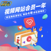 微信端： 京东 手机尚学季-每天打call赢京豆 完成浏览、关注任务