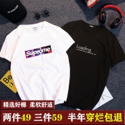 月销20万+，2道水洗不变形：奥罗登 男士 100%纯棉潮流短袖T恤