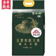 柴火大院 2019年有机五常大米10斤