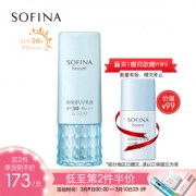 SOFINA 苏菲娜 芯美颜日间倍护防晒乳（滋润型）SPF50+PA++++ 30g *2件