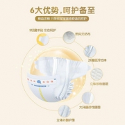 七色蝌蚪婴儿纸尿裤超薄透气大码S/M/L/XL尿布湿纸尿片男女尿不湿