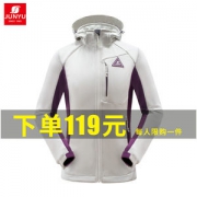 土拨鼠代工厂 君羽 19秋季新款 75D四面高弹 女防风保暖软壳衣