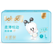 巴布豆悦动菠萝纸尿裤超薄干爽SML 9.9元