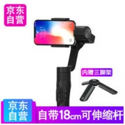 新品 飞宇 Vimble2S手机稳定器 手持云台 可伸缩延长杆稳拍杆 黑色