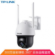 TP-LINK 无线监控室外摄像头 300万高清全彩户外防水云台球机 360全景监控网络wifi手机远程 TL-IPC633-A4