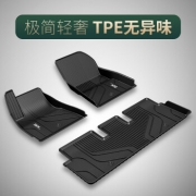 董买买的电动车| 3W Model 3 TPE脚垫