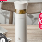男士茶水分离保温杯